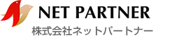 株式会社ネットパートナー｜中小事業者向けデジタル経営推進支援